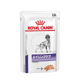 犬用 エイジングケア パウチ 85g×12【ロイヤルカナン食事療法食】 ※ 「認証はこちら」からカートに入れてください