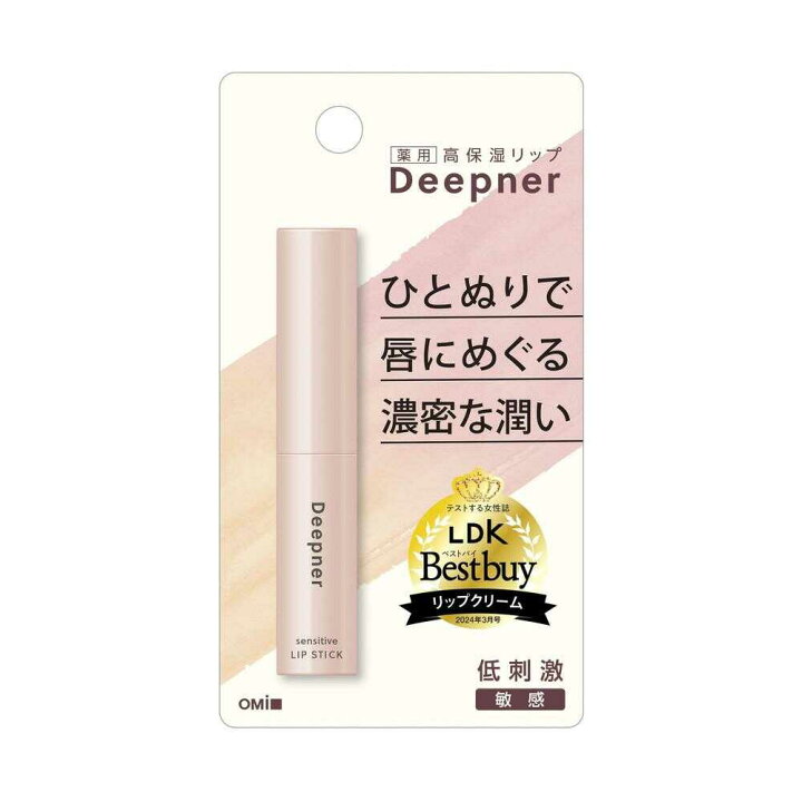 楽天市場】【医薬部外品】近江兄弟社 メンターム ディープナーリップ 