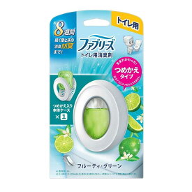 P&G ファブリーズ 消臭芳香剤 トイレ用 フルーティー・グリーン 詰め替え入り本体ケース 1個 【3個セット】