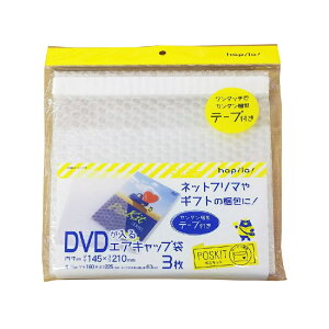 e[vtGANbV DVD 3