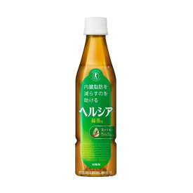 ◆【特定保健用食品(トクホ)】キリン ヘルシア緑茶 スリム 350ml 【24個セット】