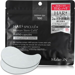 Make.iN HARI nXsL[ qgזE ACV[g30 60