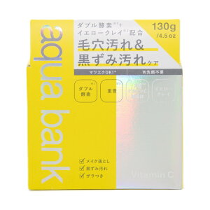 yokilab aquabank NWOo[ CG[ 130g