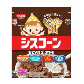 ◆日清シスコ シスコーン マイルドチョコ 200g 【8個セット】