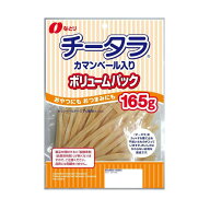 ◆なとり チータラカマンボリュームパック 165g 【10個セット】
