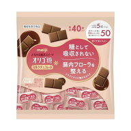 ◆【機能性表示食品】明治 オリゴ糖ミルクチョコレート50 大袋 200g 【12個セット】