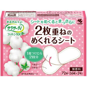 TT[eB 2d˂̂߂V[g  72