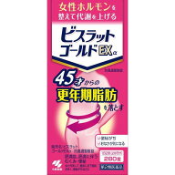 【第2類医薬品】小林製薬 ビスラットゴールドEXα 防風通聖散錠 280錠 【セルフメディケーション税制対象】