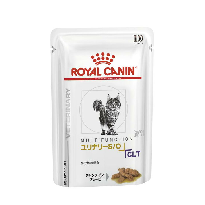 楽天市場】【数量限定】猫用 ユリナリーS/O ＋CLT 85gx2 お試し用 