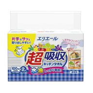 大王製紙 エリエール 超吸収キッチンタオルシートタイプ 100組×2個 【20個セット】