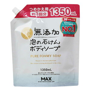 }bNX YA̐΂{fB\[v e ߂p 1350ml