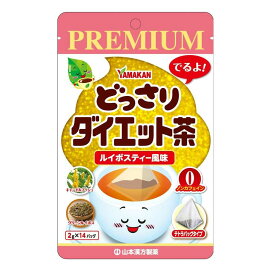 ◆山本漢方製薬 PREMIUMどっさりダイエット茶 2gX14パック