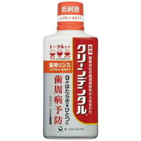【ポイント8倍】【医薬部外品】クリーンデンタル 薬用リンス トータルケア 450ml
