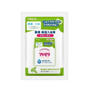 丹平製薬 アトピタ薬用保湿入浴剤(お試し1回分) 25g 【10個セット】