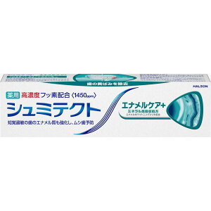 【医薬部外品】シュミテクト エナメルケア+ 90g