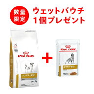 【数量限定サンプル付き】犬用 ユリナリーS/O ライト 小粒 3kg【ロイヤルカナン食事療法食】 ※ 「認証は…