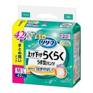 ylpނށzԉ [t pc^Cv グ炭炭^pc 2 M`L 42