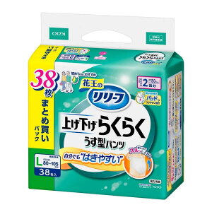 ylpނށzԉ [t pc^Cv グ炭炭^pc 2 L 38 y3Zbgz