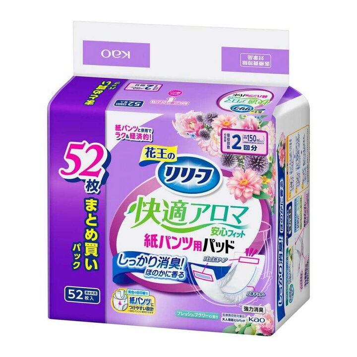 楽天市場】【大人用紙おむつ類】花王 リリーフ 紙パンツ専用パッド 