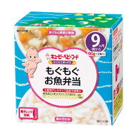 ◆キユーピー にこにこボックス NA-95 もぐもぐお魚弁当 9ヶ月〜 60g×2