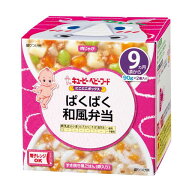 ◆キユーピー にこにこボックス NR-99 ぱくぱく和風弁当 9ヶ月〜 90g×2