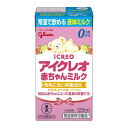 ◆江崎グリコ アイクレオ 赤ちゃんミルク（液体ミルク） 125ml 【12個セット】