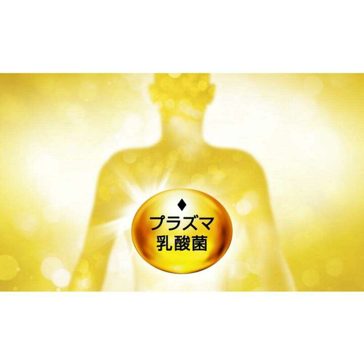 楽天市場】◇【機能性表示食品】キリン iMUSE（イミューズ） 免疫ケア 