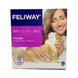 セバ・ジャパン 猫用 フェリウェイ 専用拡散器＋リキッド 専用拡散器1個＋リキッド48ml
