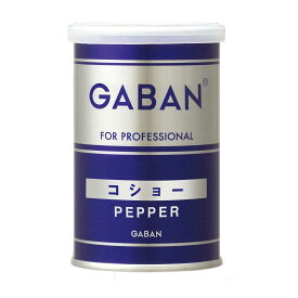 ◆ハウス ギャバン コショー 缶 70g 【10個セット】
