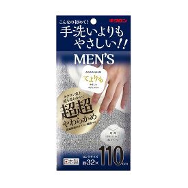 キクロン あわざわり てよりもやさしいボディタオル メンズ 1枚 【10個セット】