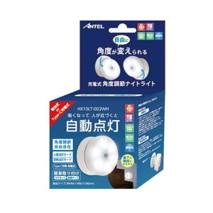 Ae ANTEL pxCg ȈՏƖ [d typeC HX10LT-002WH