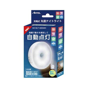 Ae ANTEL ی^iCgCg ȈՏƖ [d typeC HX10LT-005WH