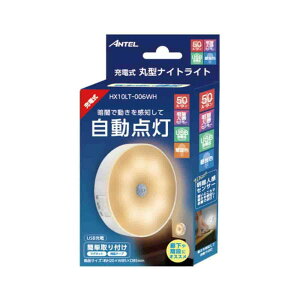 Ae ANTEL ی^iCgCgd ȈՏƖ [d typeC HX10LT-006WH