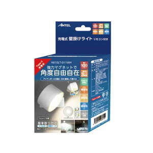 �A���e�� ANTEL �[�d���Ǌ|���z���C�g �ȈՏƖ� typeC �����R���t�� HX10LT-011WH