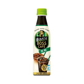 ◆サントリー 割るだけボスカフェ 無糖 340ml 【24個セット】