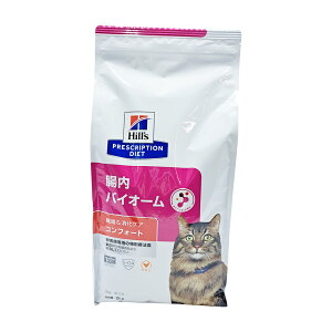 腸内バイオーム 2kg」の人気商品一覧 | 安い商品を通販サイトから探す 