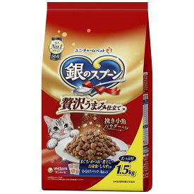 【ポイント10倍】銀のスプーン贅沢うまみ仕立てお魚づくし 1.5kg