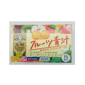 ◆新日配薬品 九州Green Farm フルーツ青汁 3g×15袋 【3個セット】