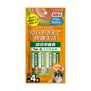 Ȃ Cozy Life[ h{H Ƃ肳 14g×4{