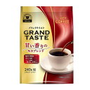 ◆KEY グランドテイスト 甘い香りのモカブレンド FP 240g 【6個セット】