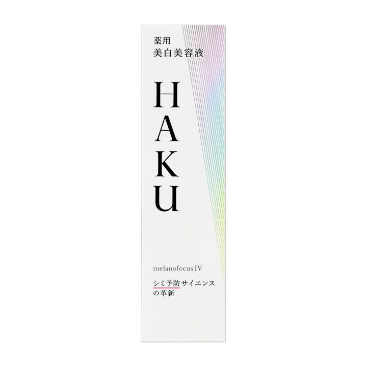 楽天市場】【医薬部外品】資生堂 HAKU（ハク） メラノフォーカスIV 45g 