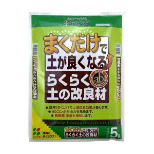 Ԃ ܂I炭炭ỷǍ 5L