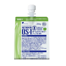 経口補水液 ◆大塚製薬 オーエスワンゼリー アップル風味 200gx6袋