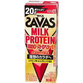 【ポイント8倍】◆明治 ザバス MILK PROTEIN 脂肪0 ストロベリー 200ml
