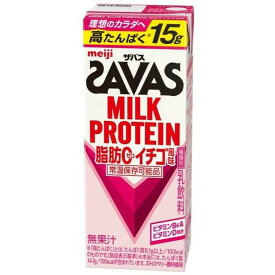 ◆明治 ザバス MILK PROTEIN 脂肪0 イチゴ 200ml 【24個セット】
