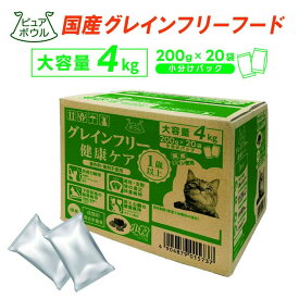 ピュアボウル グレインフリー 1歳以上成猫用 大容量 4kg