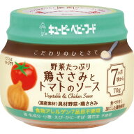 ◆こだわりのひとさじ野菜たっぷり鶏ささみトマトS （7ヶ月頃〜） 70g