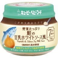 ◆こだわりのひとさじ野菜たっぷり鮭の豆乳ホワイトS （7ヶ月頃〜） 70g