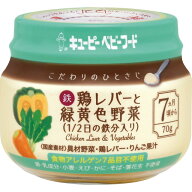 ◆QP こだわりのひとさじ鶏レバーと緑黄色野菜 （7ヶ月頃〜） 70g