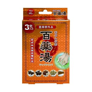 【医薬部外品】UYEKI ウエキ 百薬湯 30g×3包 【3個セット】